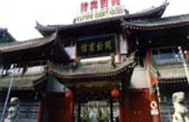 Kaifeng